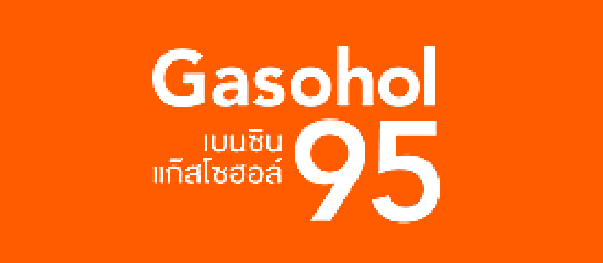 แก๊สโซฮอล์ 95